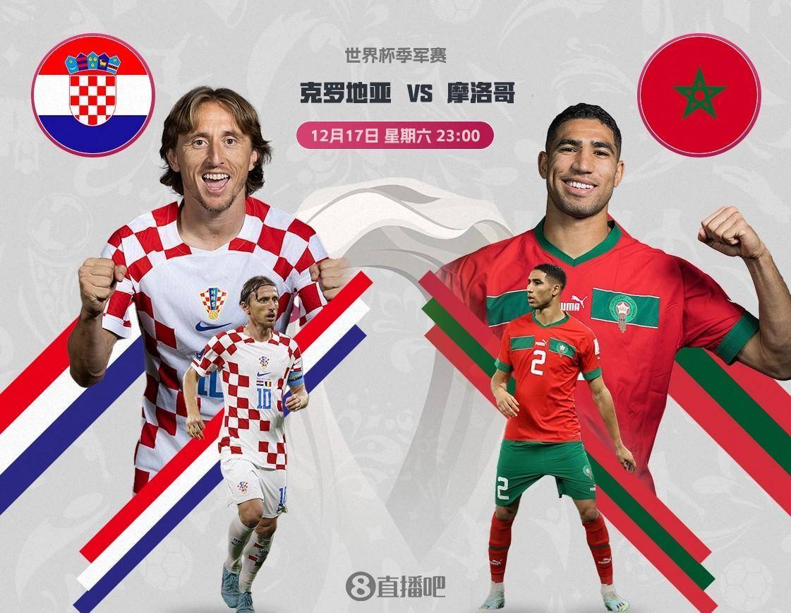 克罗地亚对阵瑞士,勇士争夺胜利的焦点的简单介绍 克罗地亚对阵瑞士,勇士争夺胜利的焦点的简单介绍