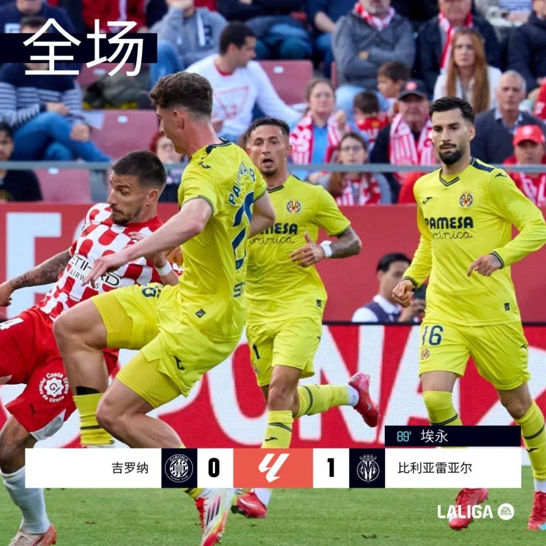 包含马竞大胜赫塔菲，振奋士气迎战下轮的词条