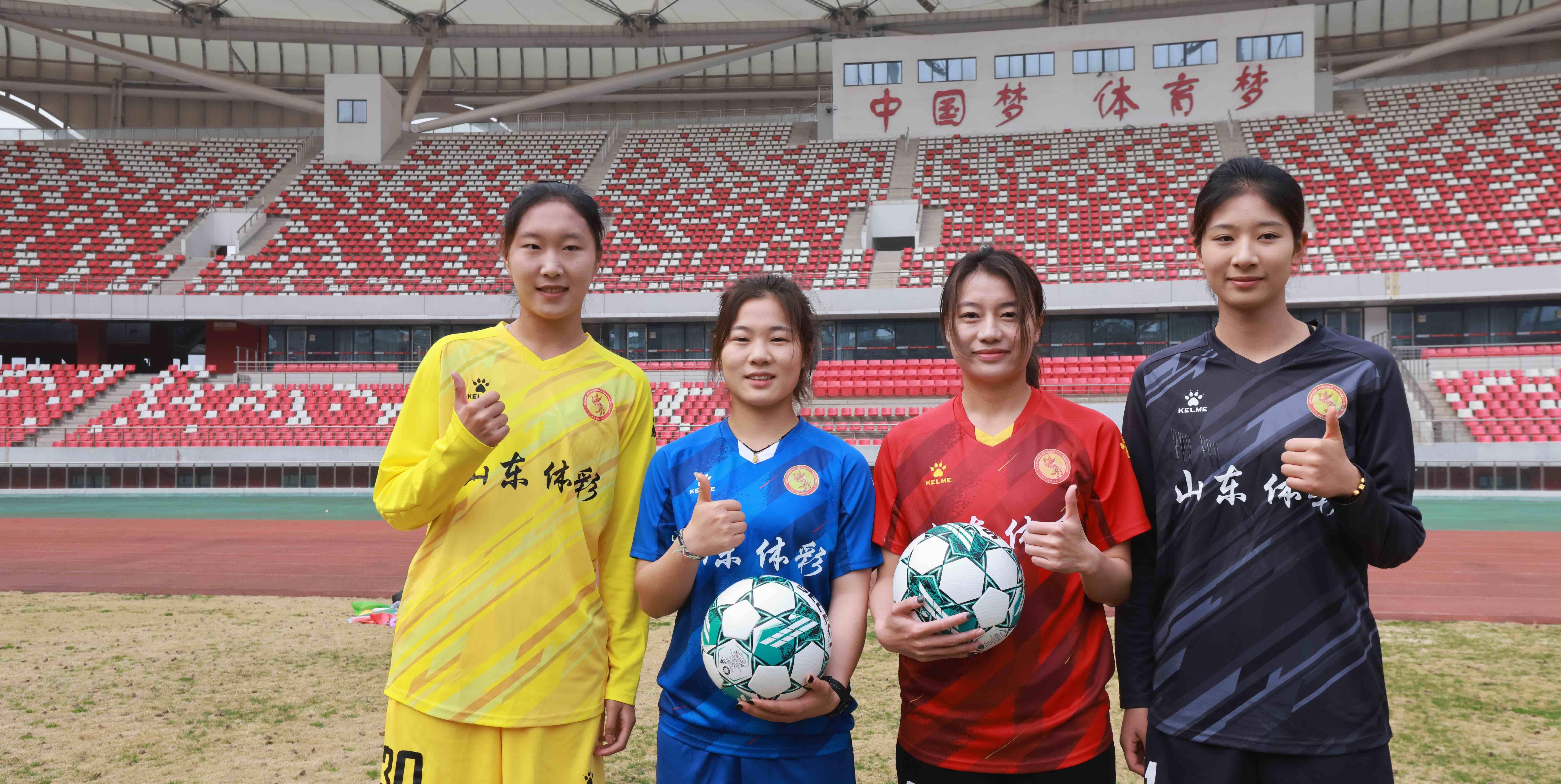 开云体育中国-中国女足蓄势待发，期待更多精彩比赛的简单介绍
