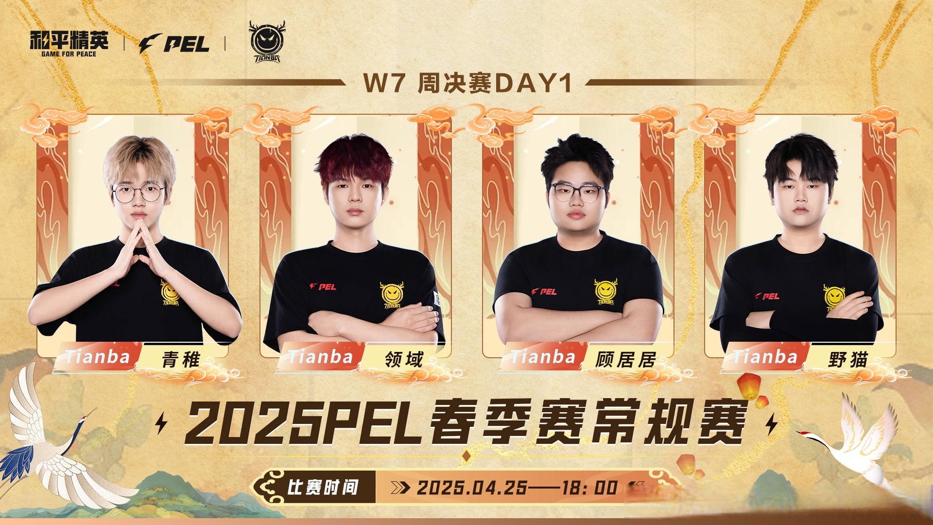 开云平台-关于SHR鏖战EG，Xiaohu关键团战开团秒人宿敌对决2025世界赛，技惊四座的信息